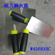  Power lion trowel trowel Mud trowel Mud trowel batch knife Putty batch wall plastering knife Diatom plastering spoon Light collection tool