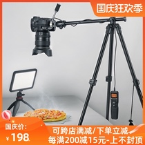 Light-mounted era portable mobile phone holder SLR micro single camera panoramic gimbal horizontal photography aluminum alloy tripod