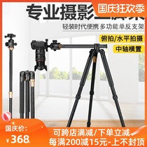 Light-mounted era Q999H camera panoramic pan-tilt tripod folding tripod mid-axle transverse tripod