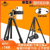 Light-mounted era Q160S portable SLR photography tripod camera hydraulic panoramic damping pan-tilt mobile phone holder
