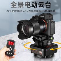 Zhifeng YT-1000 electric PTZ 360 degree panoramic PTZ Remote control mobile phone live shooting camera camera