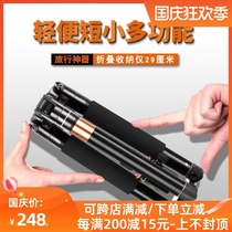 Light-loaded era travel camera portable panoramic pan-tilt tripod micro-single live photography camera mobile phone holder