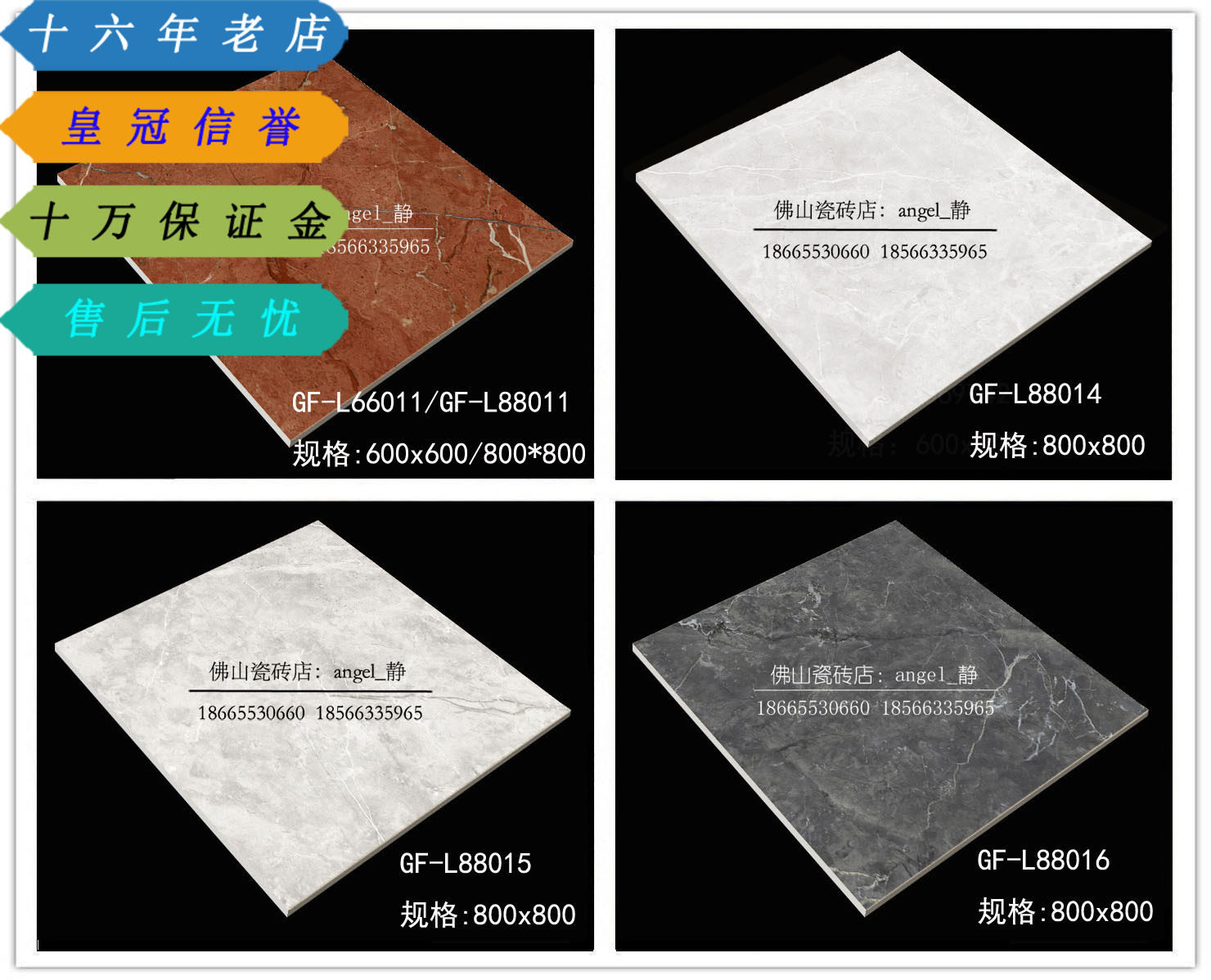 Crown reputation crown bead tile source stone matte GF-L66015 66014 88014 88015 88016