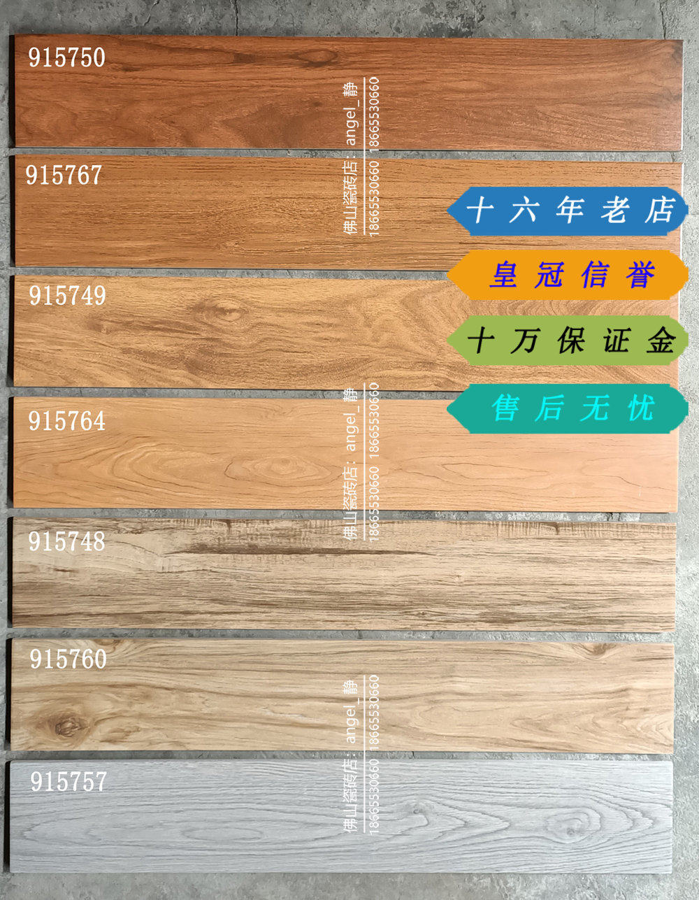 Crown Reputation Crown Jewel Tile Wood Grain Brick GF-WA915757 915750915764915767