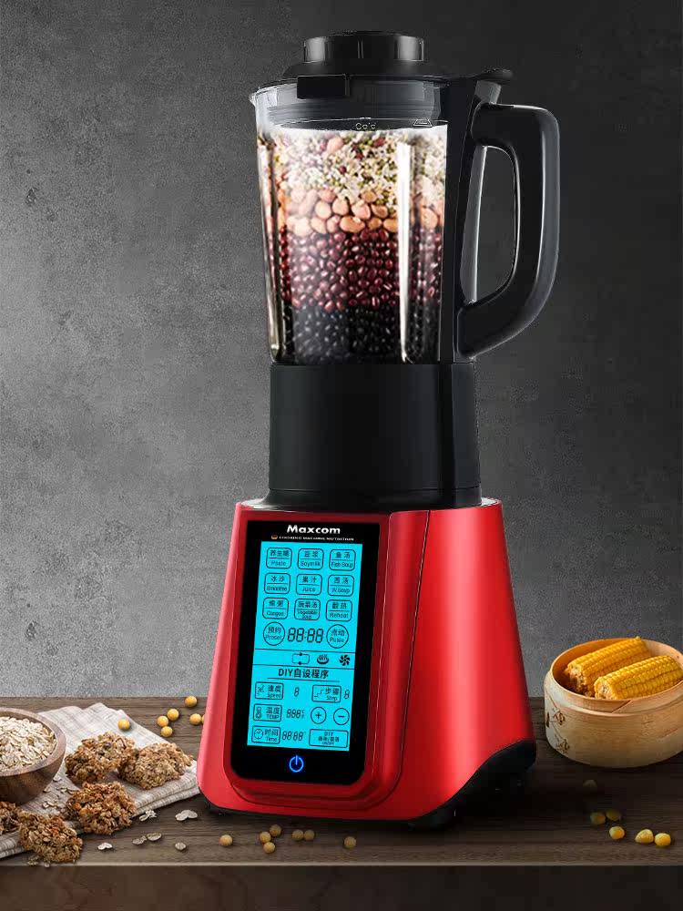 Broken wall machine heating household automatic cooking machine automatic cleaning multi-function small wash-free broken wall soybean milk machine