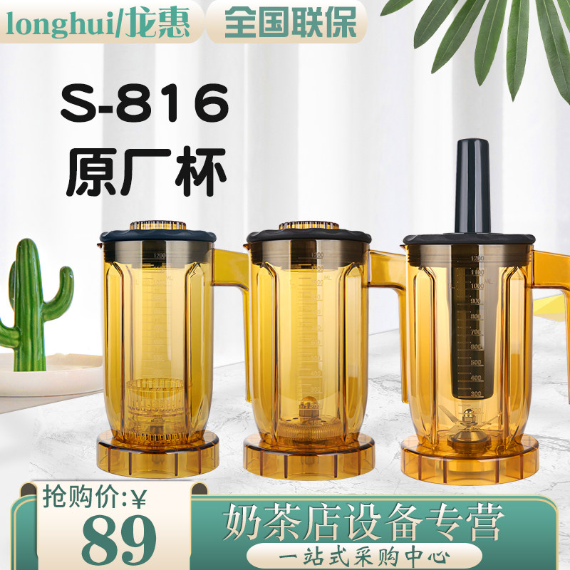 Extraction Tea Machinery Commercial Ice Sand Machine Milk Tea Shop Cream Tea Shop Milkshake Machine Milkshake Machine Milkshake Machine Milkshake Machine Milkshake Machine Milkshake Machine Milkshake