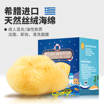 Greece imported natural sponge adult wash face cleaning face puff makeup remover watercolor pore cleaning velvet sponge