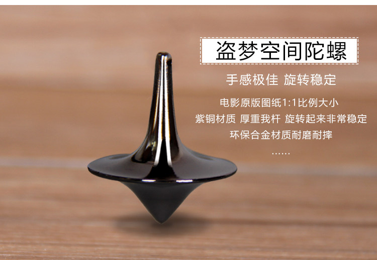 Finger spinner INCEPTION - Ref 2618840 Image 17