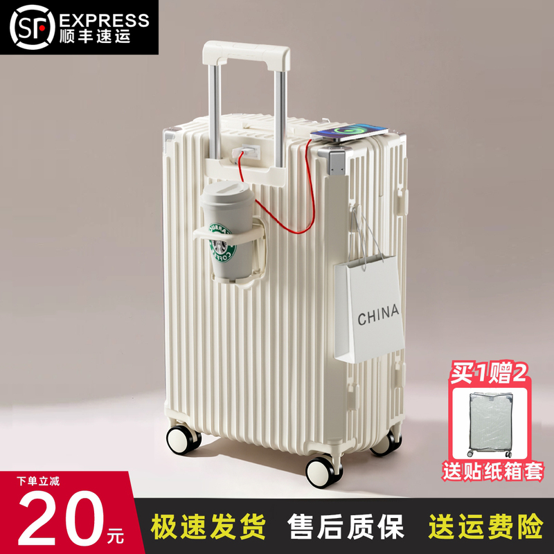Luggage Suitcase for Women 2026 New Model Password Box 20inch Small Trolley Suitcase Carry-On Suitcase for Men 24inch Travel Suitcase Leather Suitcase
