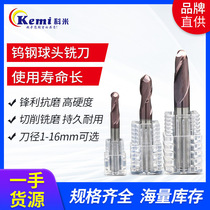 2-edged second-edge tungsten steel coated ball knife with high hard lengthened ball head milling cutter CNC numerical control ball cutter