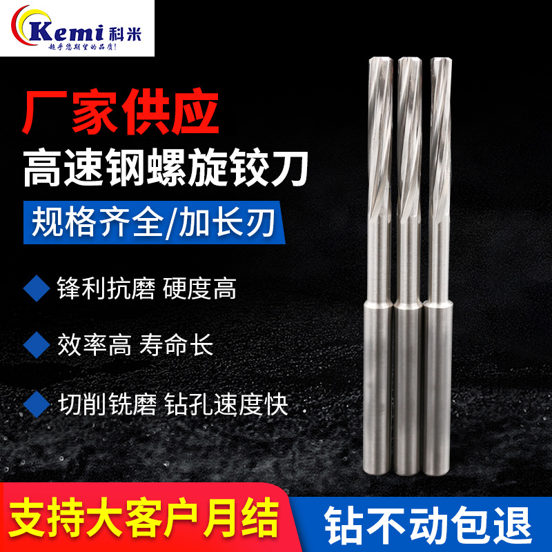 KMD customized dual head center positioning drill centring drill chamfering drill hole A type high speed net center drill