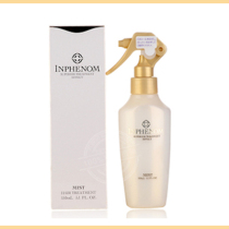  Japan Milbon MIST Deep Hair Care Repair Leave-in Essence Spray