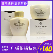  Japan milbon Meilipan CMC Deep repair shampoo conditioner shampoo and care set Salon care