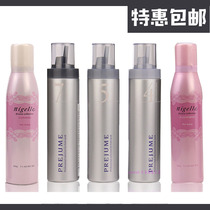  Japan Milbon Moisturizing Mousse styling No 4 5 7 Styling Foam hair wax spray for men and women