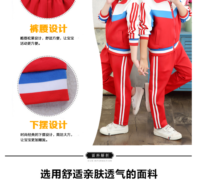 Đồng phục học sinh mùa xuân và mùa thu trang phục thể thao phù hợp với quần áo mẫu giáo cotton quần áo mới tiểu học dịch vụ tùy chỉnh áo đồng phục bóng chày