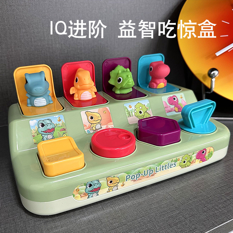 Baby Toy Baby Finger Exercise Switch Box 1-3 Year Old Puzzle Early Teach Keys Hide Cat Cat Treasure Box 6 Months-Taobao