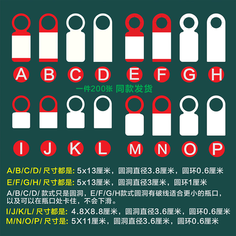 * General wine bottle mouth listing tag white wine red wine price signature handwritten design *