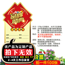 Display Card Explosion Patch General Bathroom Sanitary Ware Tile Goods Mark Price Tag Price Tag Price Tag 08S