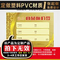 11x8 2 cm General kitchen and bathroom sanitary ware tile building material decoration price tag list price S10