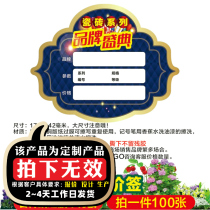 Display Cards Blast Sticker Price Tag Labels Paper Generic Material Bathroom Sanitary Ware Tiles 09S