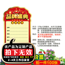 Display Card Explosion Patch General Bathroom Sanitary Ware Tile Goods Mark Price Tag Price Tag Price Tag 06S