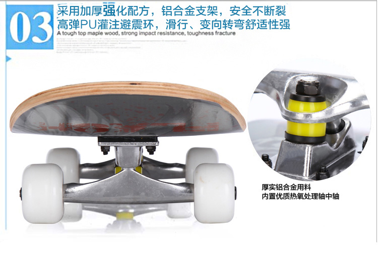 Skate pour homme femme enfant      - Ref 2598529 Image 12