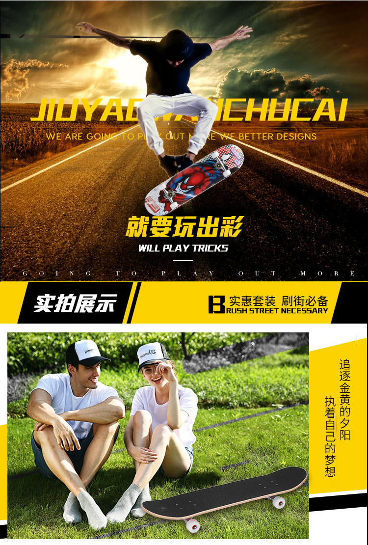 Skate pour homme femme enfant      - Ref 2598529 Image 14