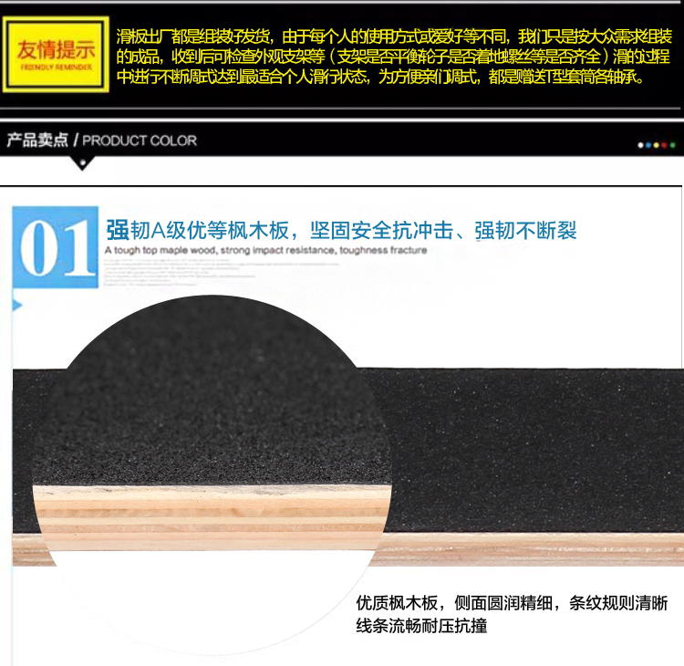 Skate pour homme femme enfant      - Ref 2598529 Image 10