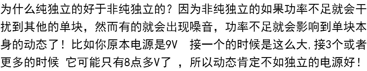 Блок питания cl 单块效果器 纯独立电源 5路 送一托三 六线 可七八九 十路包邮