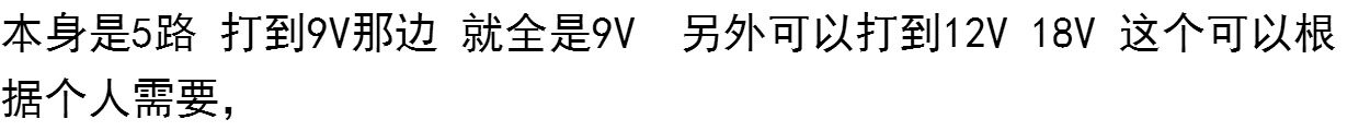 Блок питания cl 单块效果器 纯独立电源 5路 送一托三 六线 可七八九 十路包邮