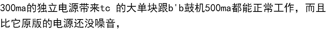 Блок питания cl 单块效果器 纯独立电源 5路 送一托三 六线 可七八九 十路包邮