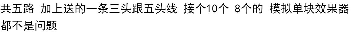 Блок питания cl 单块效果器 纯独立电源 5路 送一托三 六线 可七八九 十路包邮