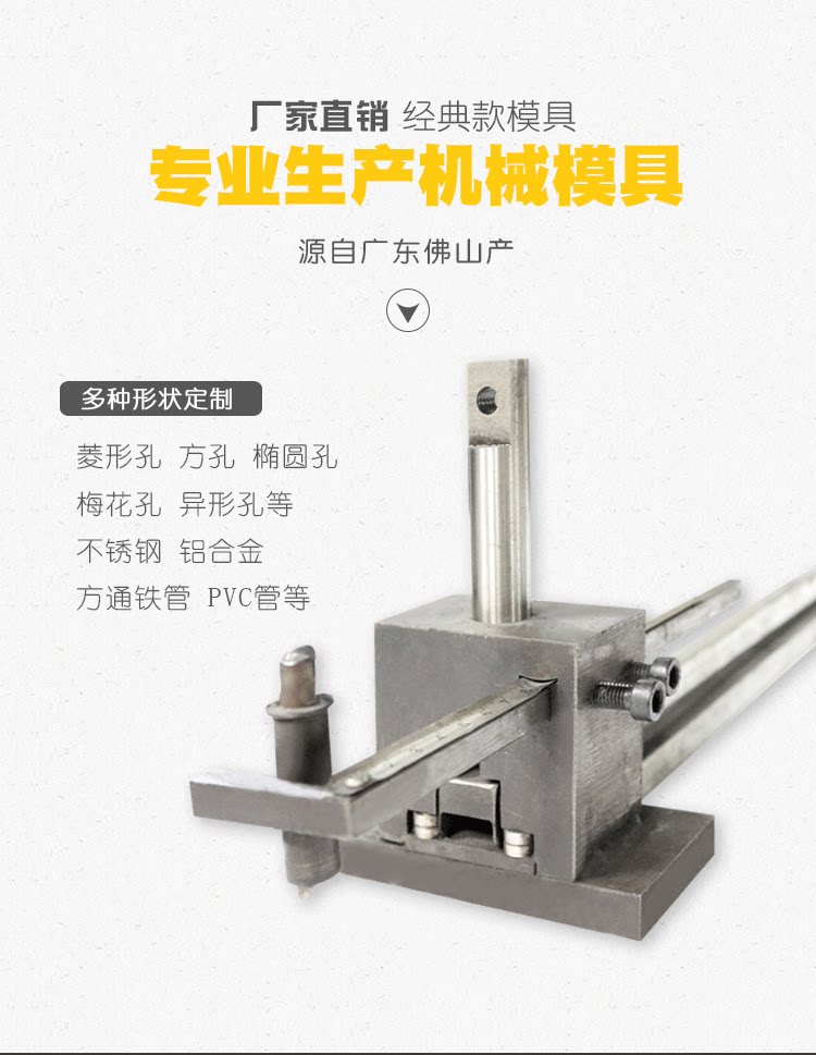 Punching machine stainless steel hydraulic electric automatic aluminium alloy punching die small table small manual punching die