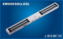 Original British ELEM-EM600SD (LED) double door magnetic lock EM600SD (LED) double door magnetic lock