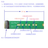 Высота 8 мм NVME M.2 SSD защитная карта Расширенная карта 2230 2242 до 2260 2280 22110