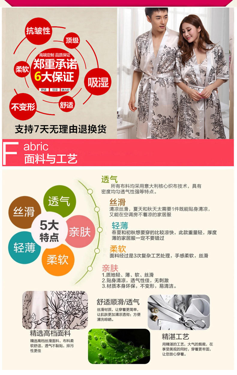 Peignoir jeunesse - Ref 591289 Image 20