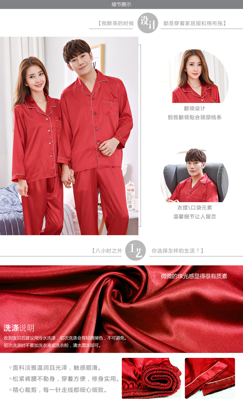 Pyjama mixte      en Polyester Polyester  à manches longues - Ref 2988478 Image 7