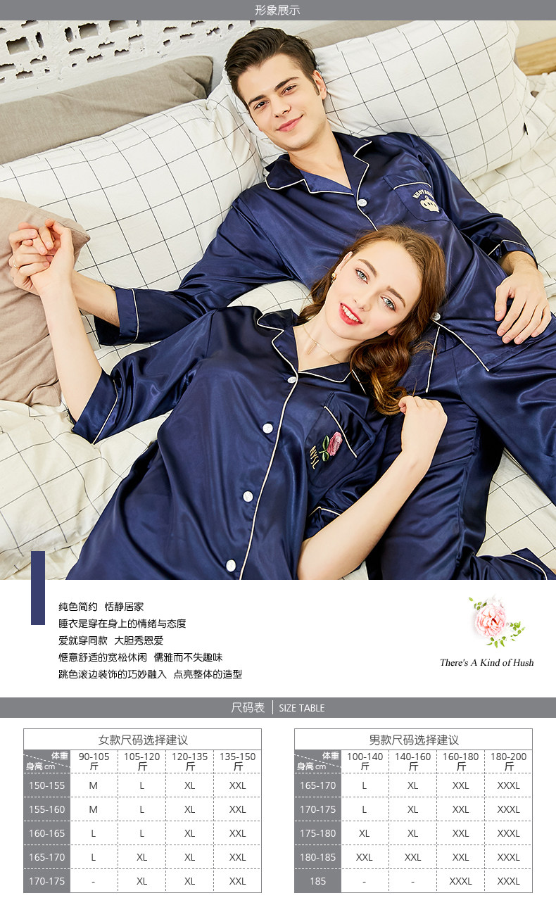 Pyjama mixte      en Polyester Polyester  à manches longues - Ref 2988449 Image 6