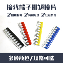 100 Creative pure copper TBD wiring terminals Short pick up bar TB1512 Coupling strip TBC side insertion TB connecting strips 10 bits 6 bits