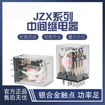 Zhengtai DC DC24V small intermediate relay JZX-22F Base 8 feet 14 feet AC 220v Electromagnetic foot D