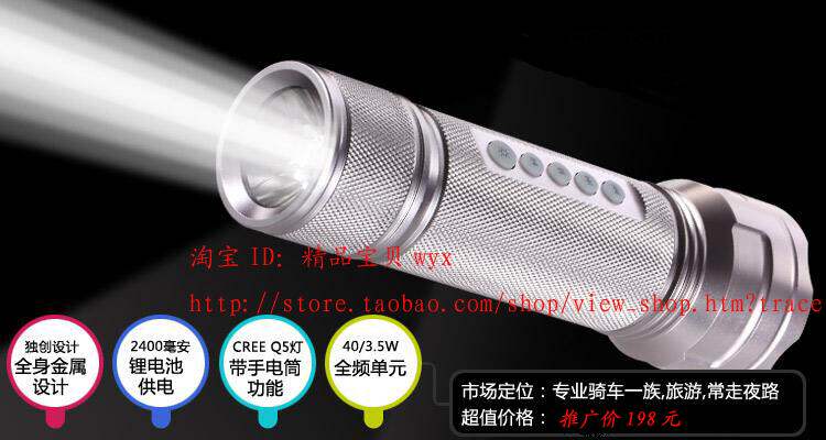 Haut-parleurs portables HOSUS - Ref 2261956 Image 16