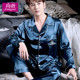 Bộ đồ ngủ Mens Summer Long Sleeve Ice Silk Home Mang mùa xuân và mùa thu mỏng tơ lụa thêu Loose kích thước lớn hai mảnh Set.