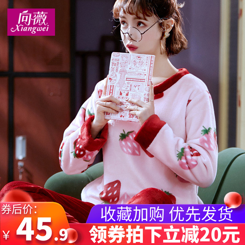 Korean Version Autumn Winter Pyjamas Woman Flannel Cute Student Long Sleeve Coral Suede Sleeve Head Thickening Home Suit Suit