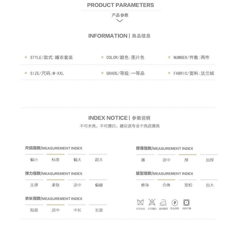 Pyjama mixte en Polyester Polyester  à manches longues - Ref 3005887 Image 13