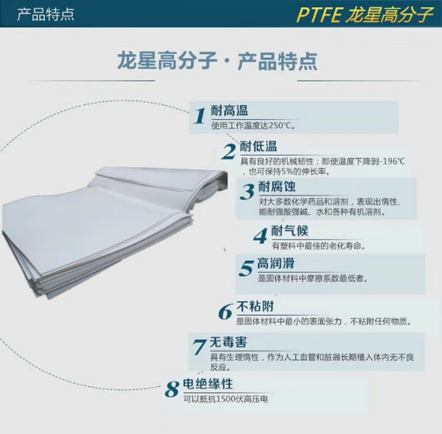 Niêm phong phần cứng cơ khí PTFE Vỏ nhựa T chống mài mòn chống ăn mòn King F4 đúc ống cứng