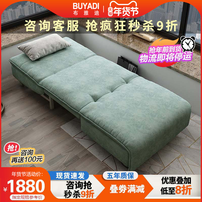 Tech Cloth Book House Brief Sloth Man Sofa Bed Single Multifunction Foldable Small Household Type Sitting for Dual Use 0 8 m-Taobao