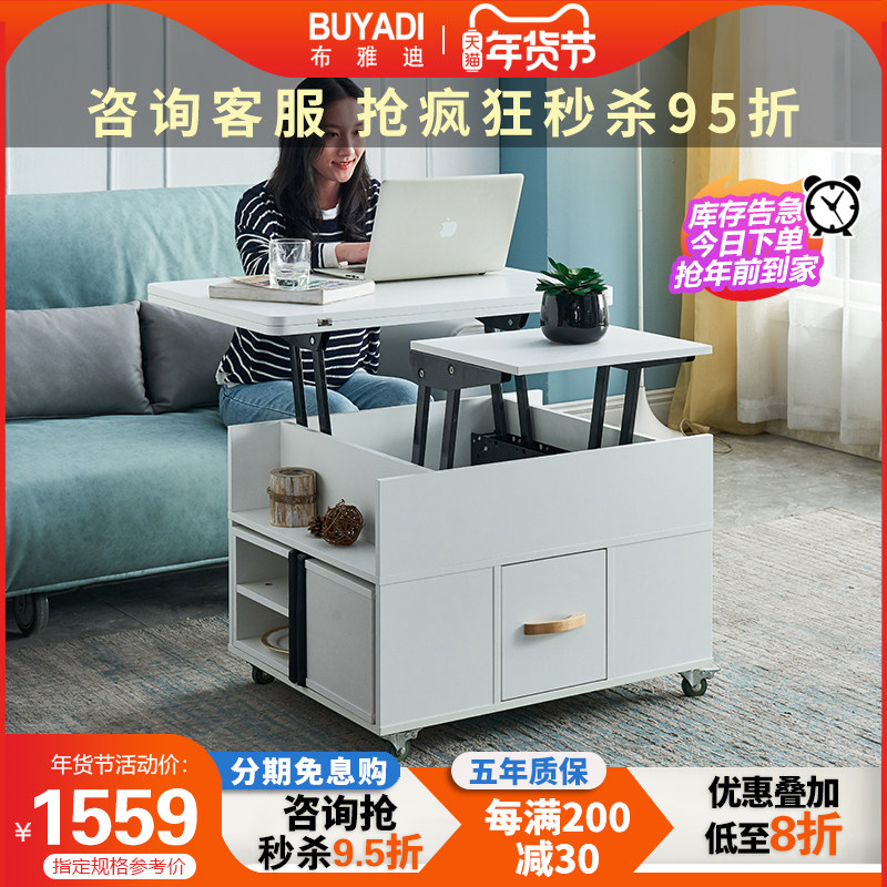 Nordic Tea Table Modern Minimalist Small Family Style Creative Guest Hall Furniture Multifunctional Lift Folding Tea Table Dual-use-Taobao