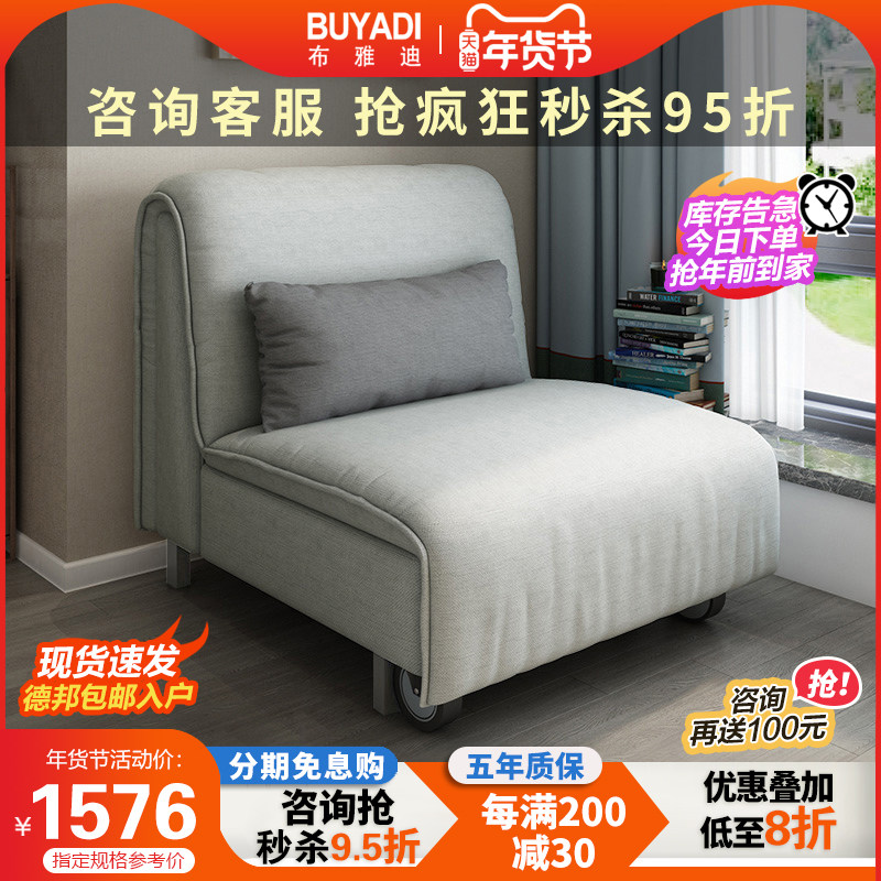 Single sofa Sofa Bed Dual-use Multifunction Bookroom Folding Bed Office Lunch Break Sloth Invisible Bed Light Lavish Sofa Chair-Taobao