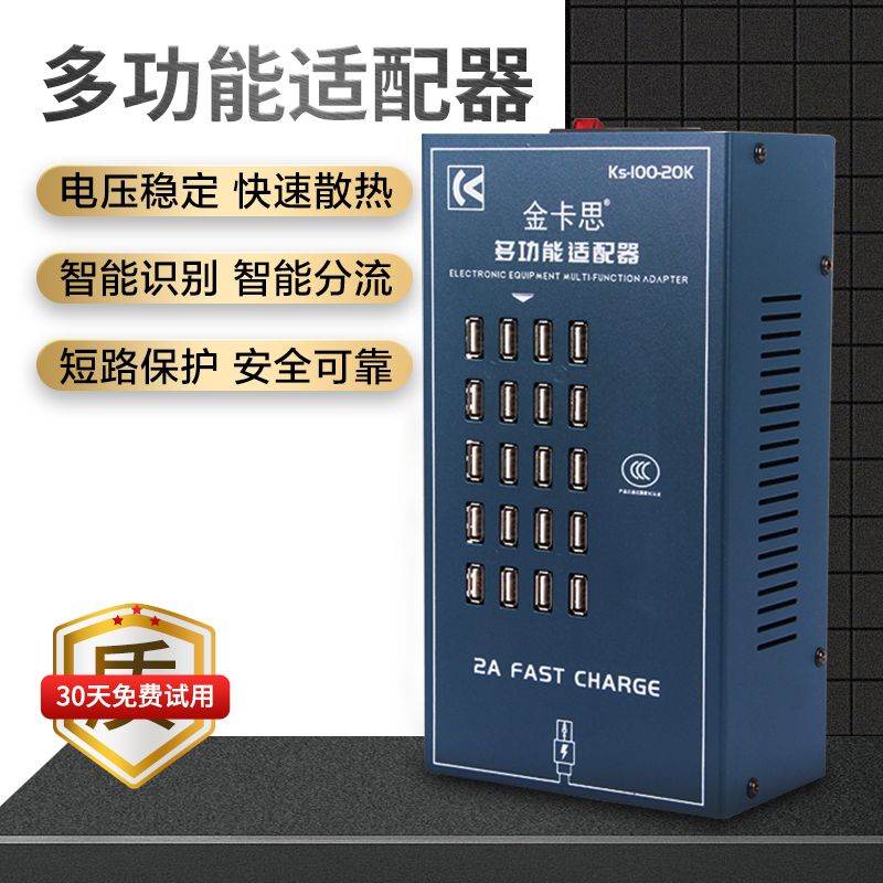 Gold Kathususb Multifunction Fit 5v2a Multi-port charging quick-charging notebook phone tablet universal universal