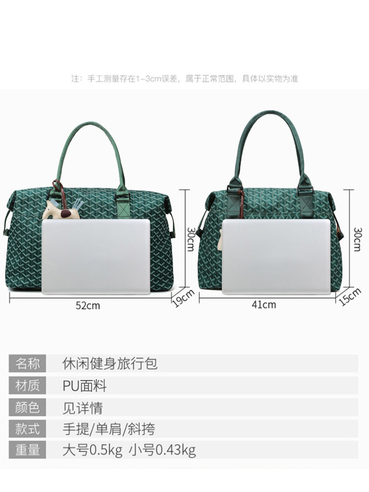 Travel Bag 2024 New Model Large Capacity Women's Trendy Hand-Held Gym Bag Short-Distance Luggage Bag Waterproof Storage Bag